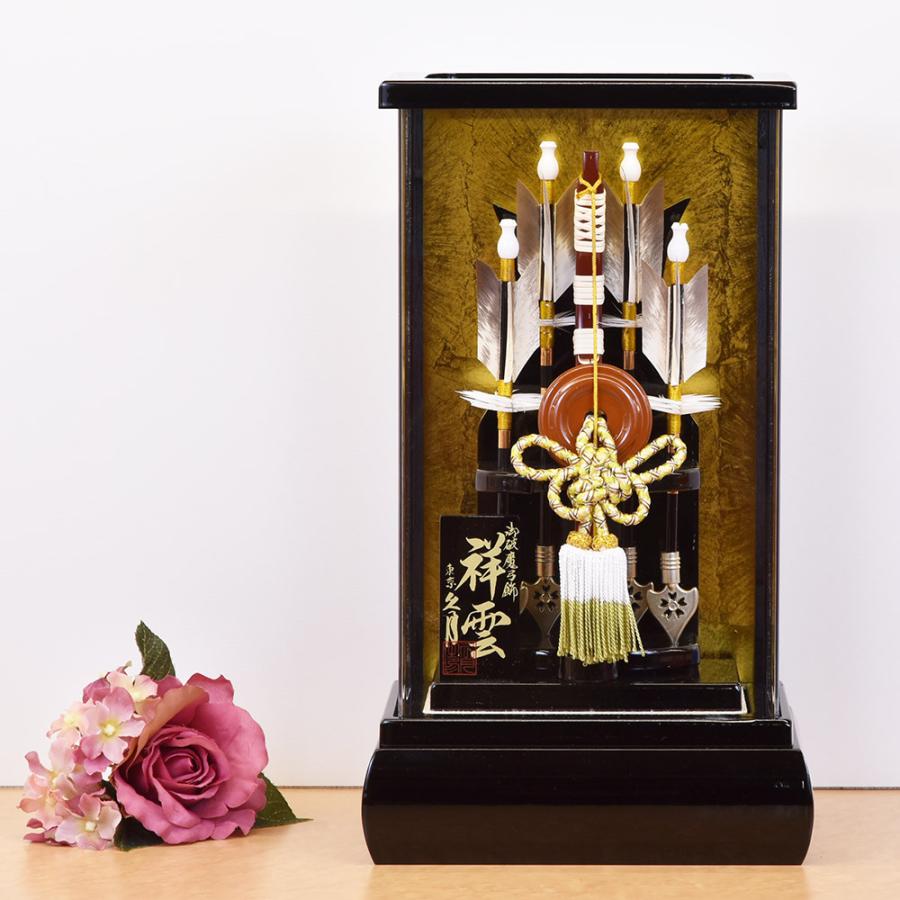 久月 破魔弓 コンパクト ミニ 破魔矢 初正月 9号 アクリルケース