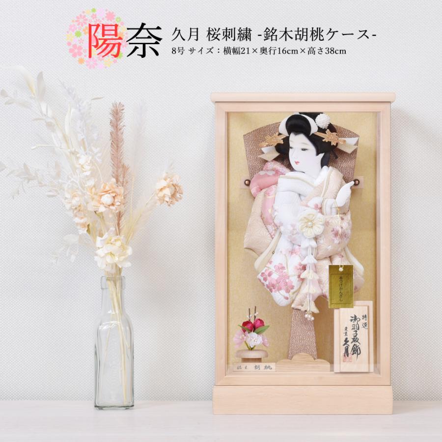 久月 羽子板 コンパクト ミニ くすみカラー お祝い 初正月 羽子板飾り