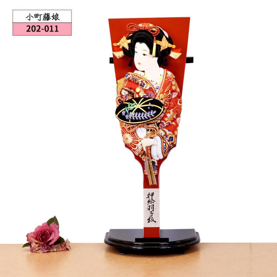 羽子板 初正月 羽子板のみの販売です。 お祝い 選べる8種類 黒 20号