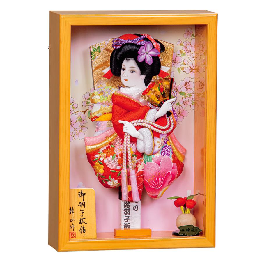 羽子板 壁掛け コンパクト ミニ お祝い 羽子板飾り 初正月飾り 9号 栞