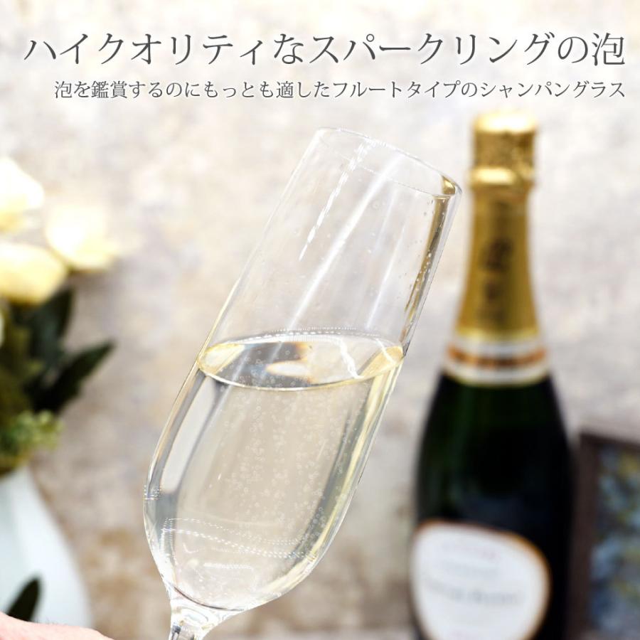 名入れ シャンパングラス プレゼント ギフト フルート型 ドイツ製
