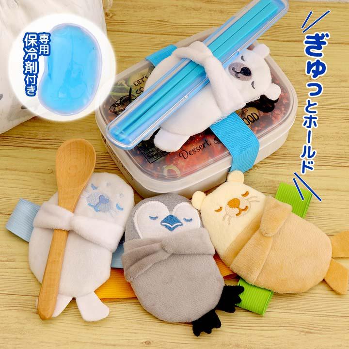 便利グッズ ランチベルト ゴムバンド 保冷剤 冷却剤 カバー付 一体型