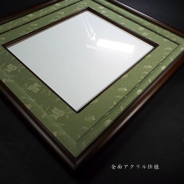 西陣緞子 作品用 色紙額 隅丸タイプ｜書道 書道用品 額縁 フレーム