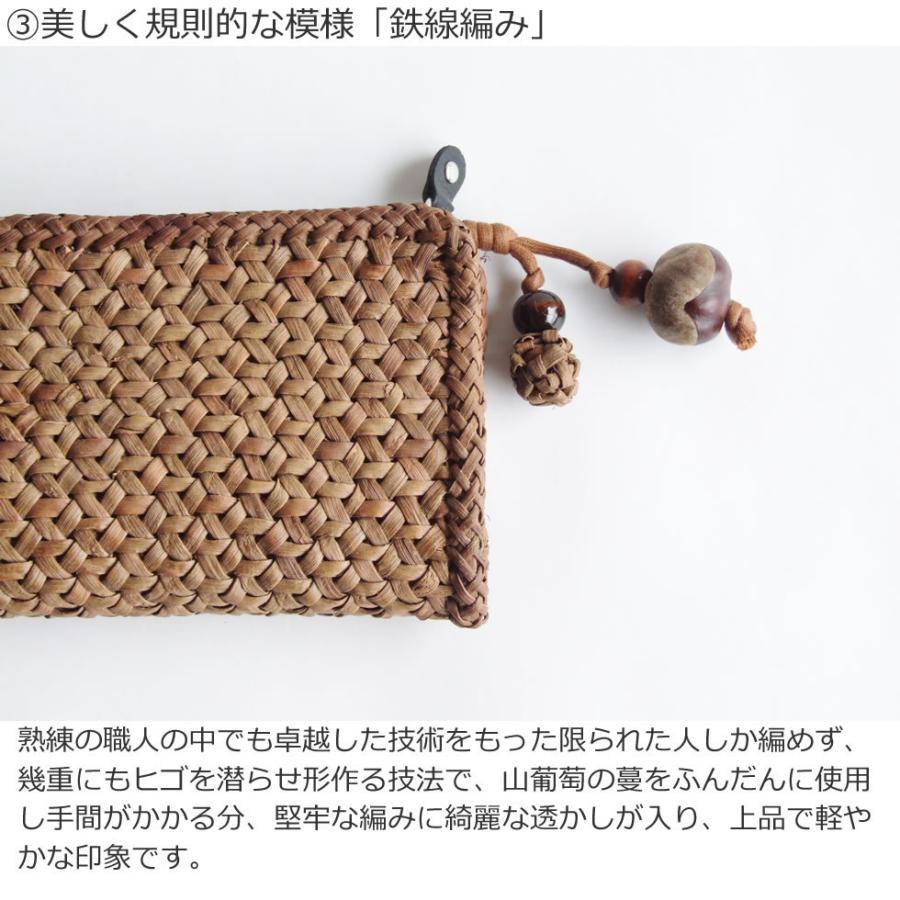 純国産 山葡萄蔓細工 山葡萄の財布 鉄線編み 表裏ミックス : おまめ