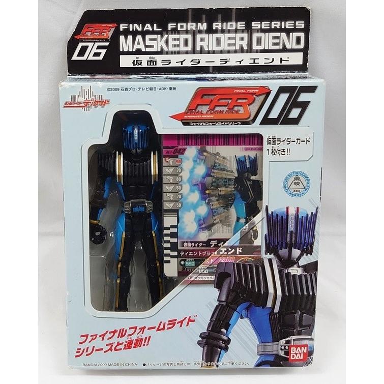 BANDAI（バンダイ） ファイナルフォームライドシリーズ「FFR06 仮面