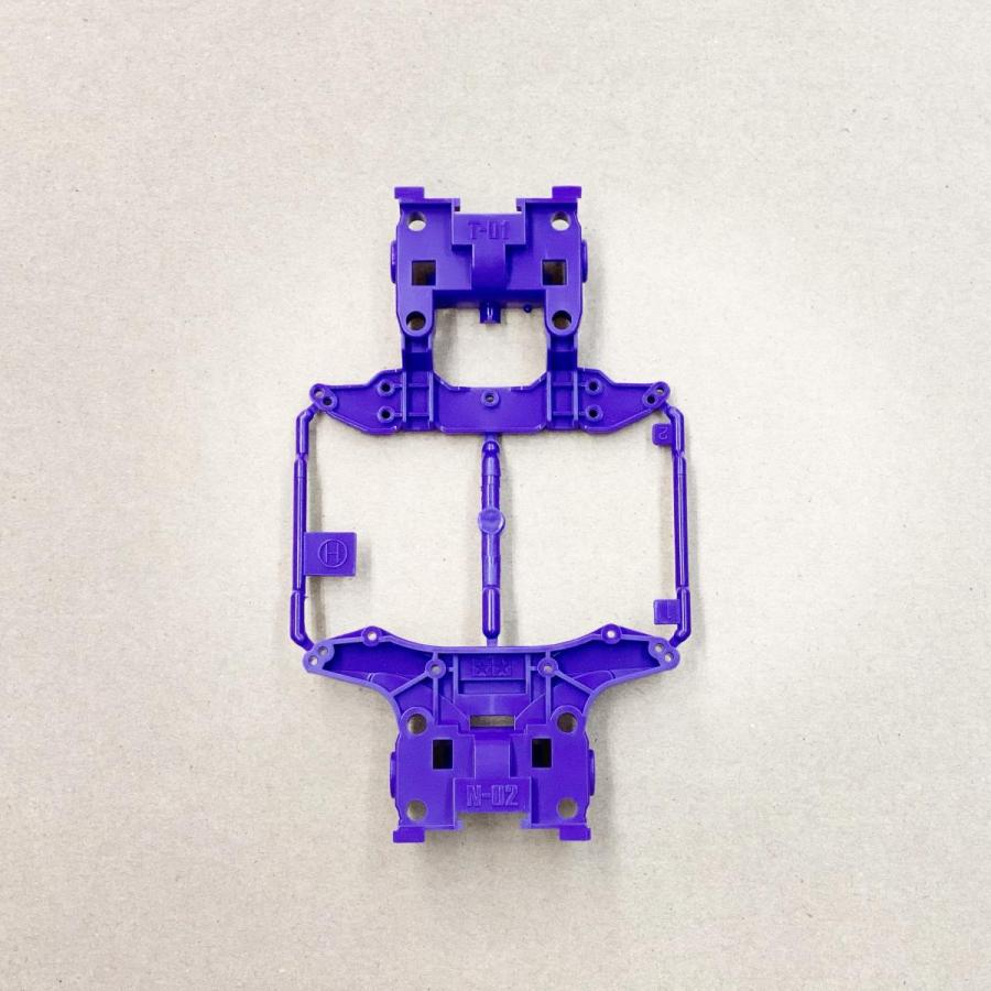 ミニ四駆 MSシャーシ 前後ユニット Hパーツ N-02/T-01 パープル 紫