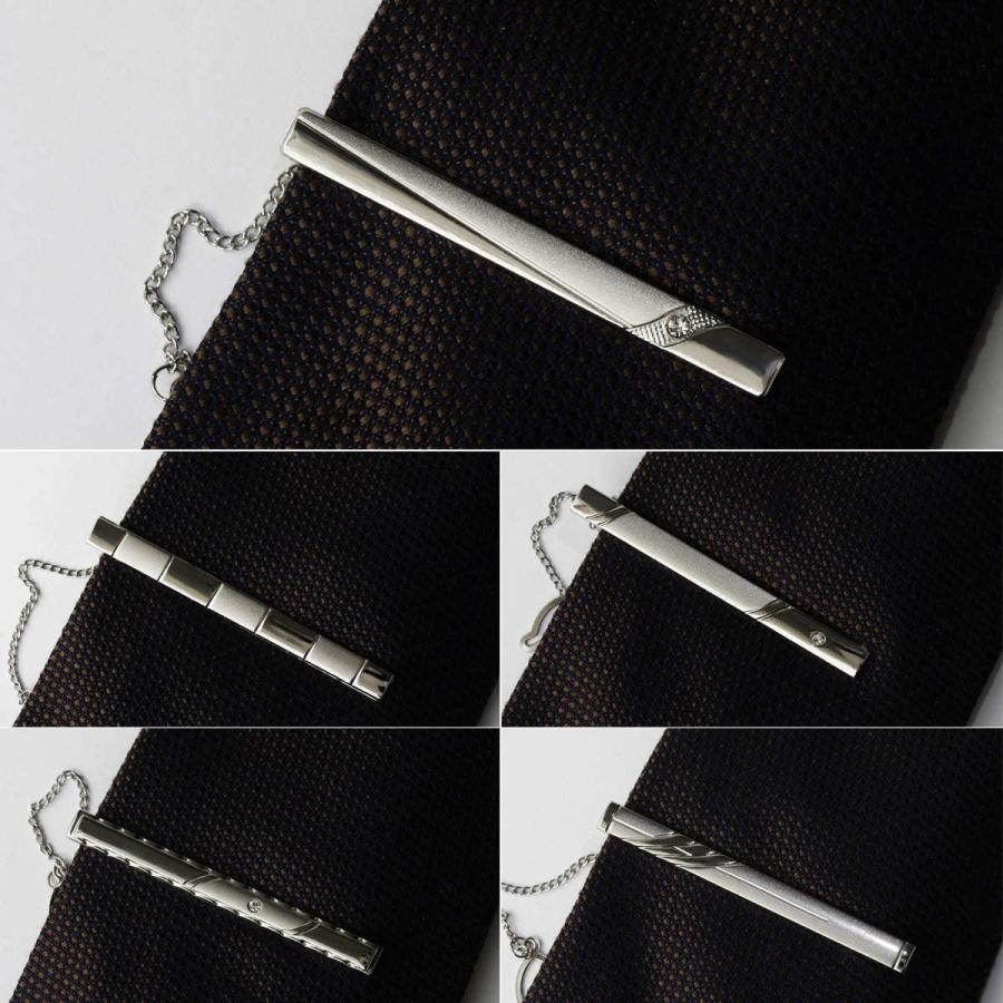 ネクタイピン 5本セット おしゃれ シンプル チェーン付き シルバー 20