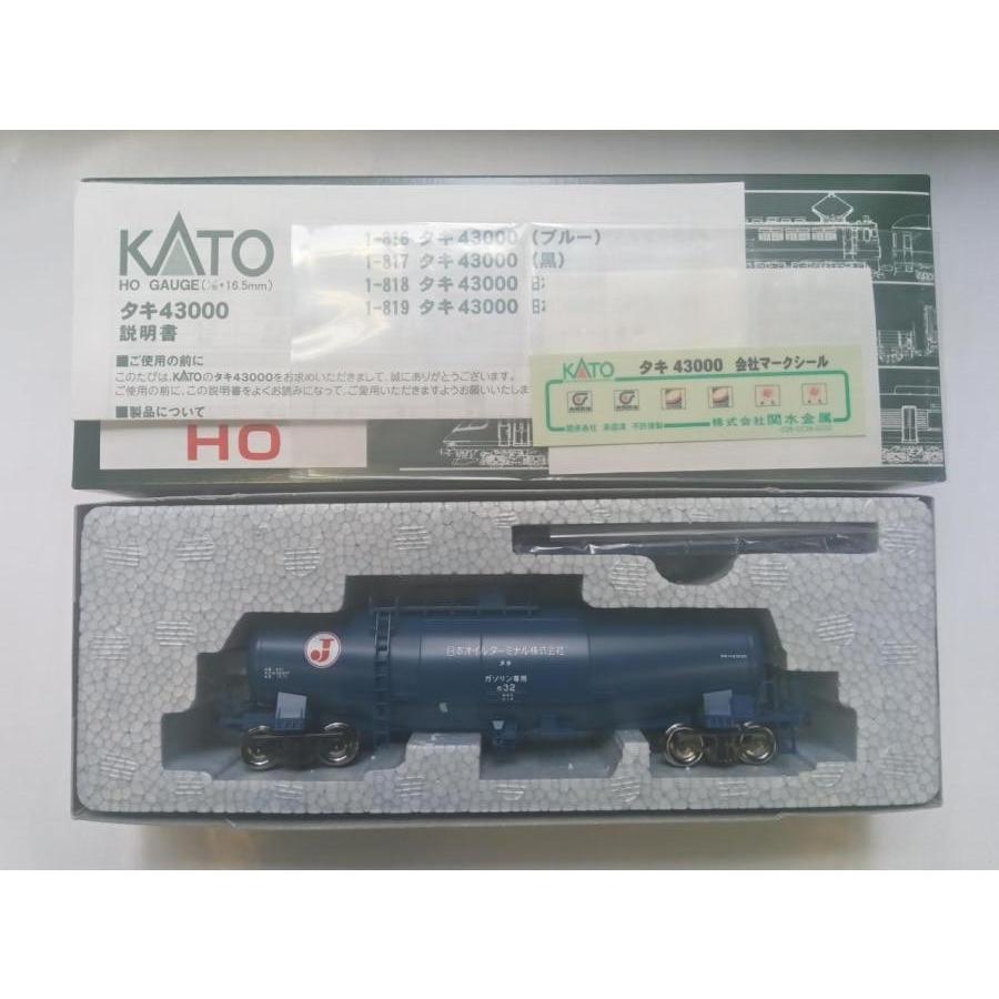 カトー（KATO） KATO HOゲージ 1-816 タキ43000 ブルー : 大塚模型