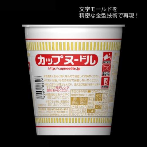 BANDAI（バンダイ） 【新品】【在庫有り】BEST HIT CHRONICLE カップ