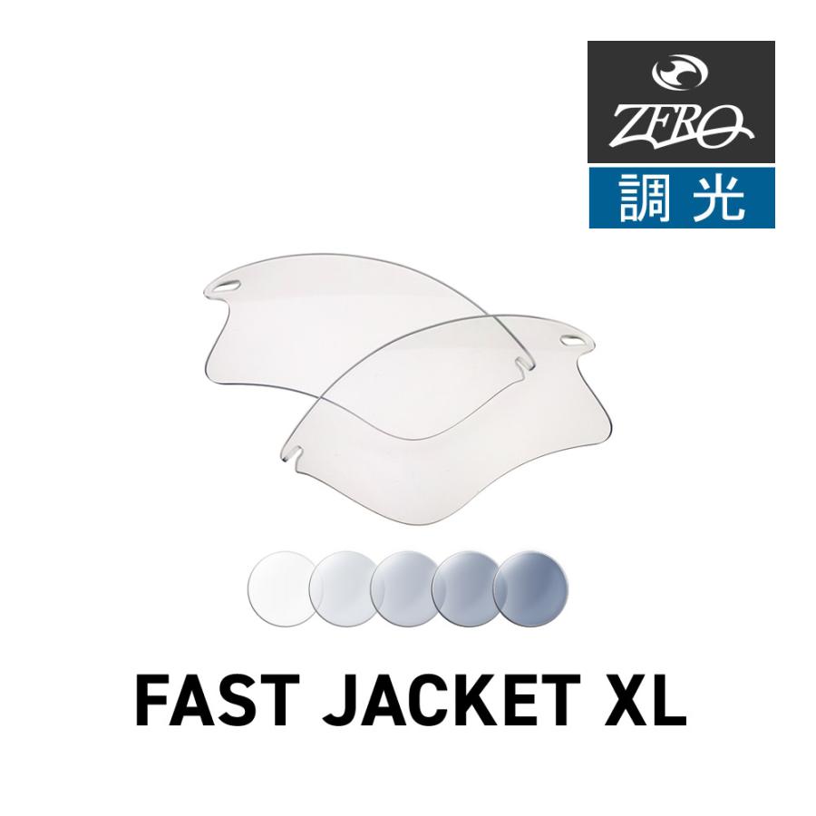 OAKLEY（オークリー） スポーツサングラス 交換レンズ ファスト