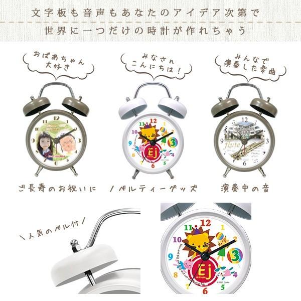 音声再生機能付 目覚時計 SM-3ホワイト 記念品時計 お祝い 還暦 米寿