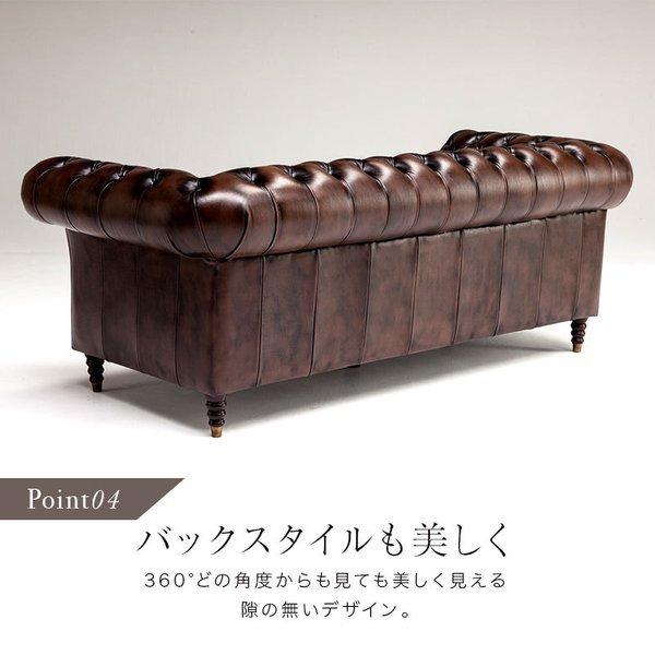 ソファ 1人掛け 総革 本革 レザー ソファー チェスターフィールド 高級