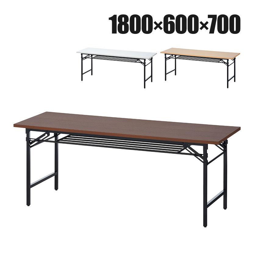 オフィスコム 法人様限定 会議用テーブル 折りたたみテーブル 棚付き