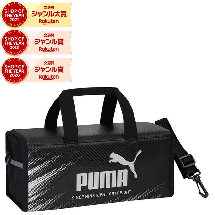 PUMA（プーマ） 学童 絵の具セット 水彩セット PUMA＜プーマ＞ PM526