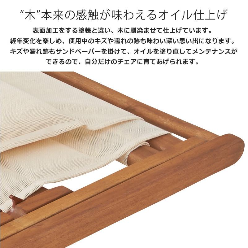 折りたたみチェア ガーデンチェアー デッキチェア 布 ファブリック