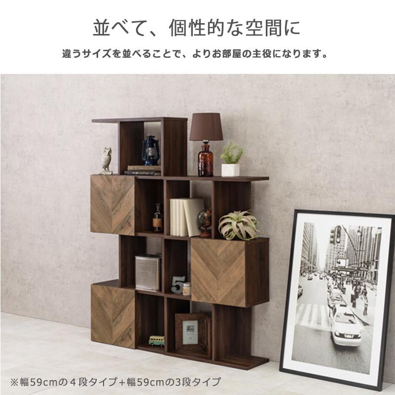 ラック 棚 木製 おしゃれ 北欧 ヴィンテージ シェルフ 収納棚 オープン