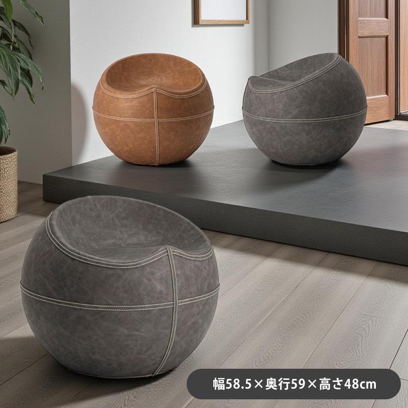 スツール 球体 丸椅子 ディスプレイ 置物 合成皮革 レザー ブラウン