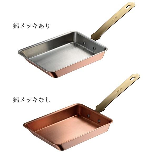 ameiro アメイロ 卵焼き フライパン 銅製品 プレゼント TAMAGOYAKI