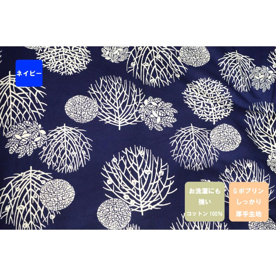 長座布団カバー 全3サイズ 68×120/60×110/65×105 北欧リーフ柄 綿100