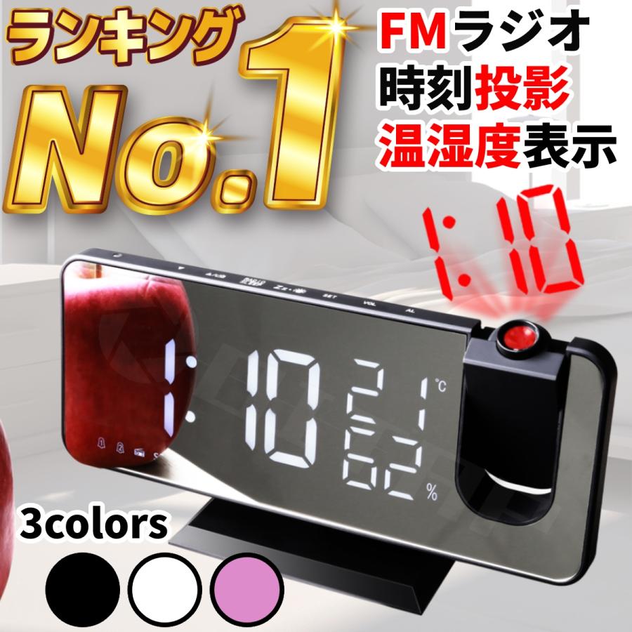 目覚まし時計 置き時計 デジタル時計 おしゃれ 光る 温湿度計 見やすい