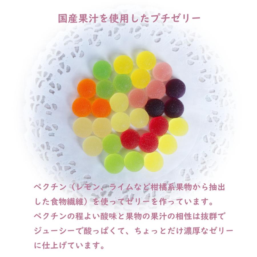 八雲製菓 国産果汁 プチゼリー お得な8個セット 巨峰ゼリー ももゼリー