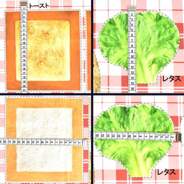 パネル販売生地 デジタルプリント パン屋さん/シーチング（PANYASAN