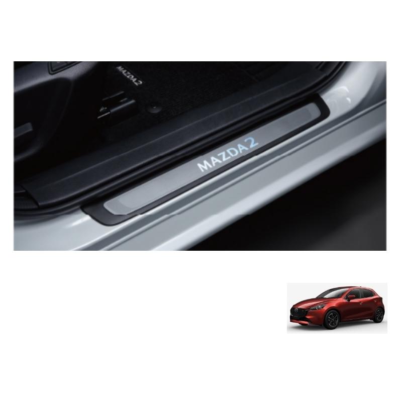 デミオ スカッフプレート(MAZDA 2 専用)イルミネーション付き「マツダ