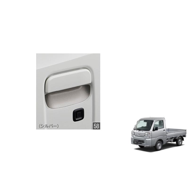 ハイゼット (T)ドアハンドルガーニッシュ(シルバー・左右分セット