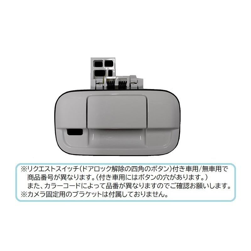 スズキ（SUZUKI） ((18T)ホワイト(26U)カメラ取付穴あり用バックドア