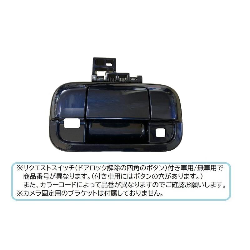 スズキ（SUZUKI） ((18T)ノクターンブルー(ZJP) カメラ取付穴あり用