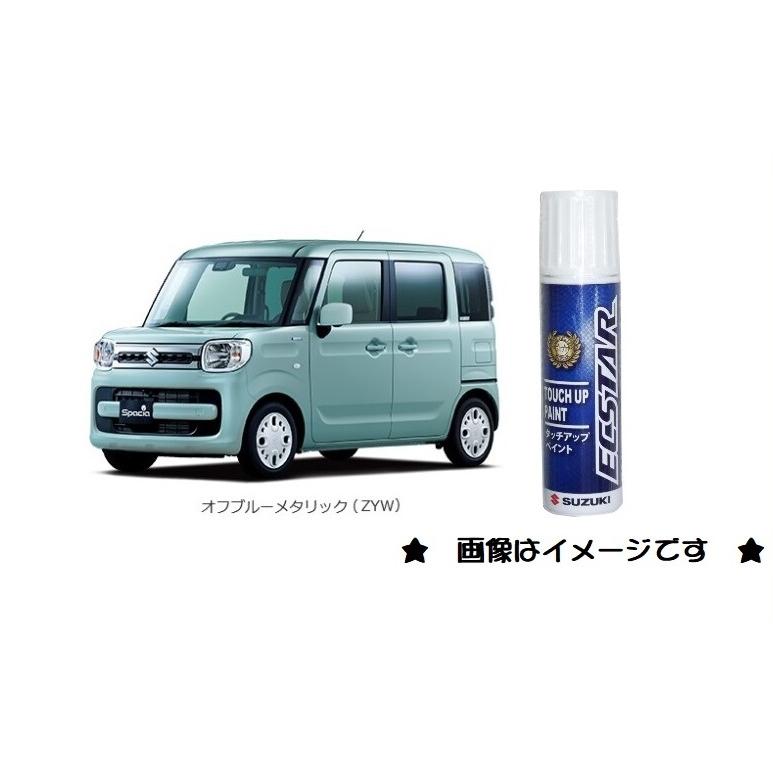 スズキ（SUZUKI） オフブルーメタリック(ZYW)タッチペン「スズキ純正