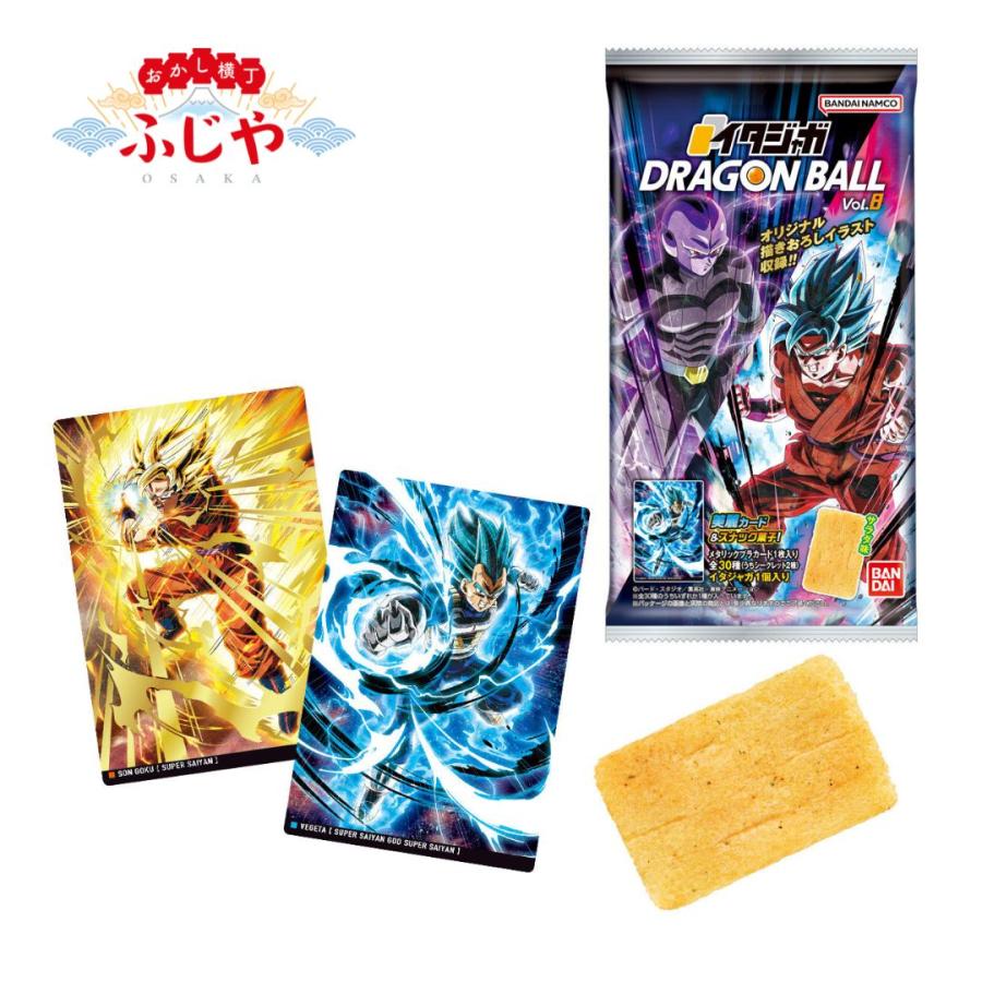 イタジャガドラゴンボール Vol.8 20個(1BOX) バンダイ 新商品 数量限定