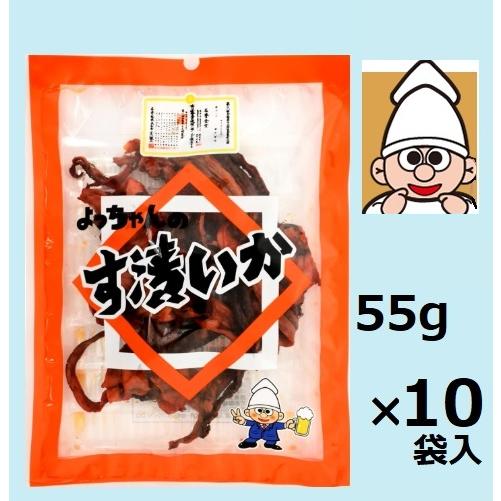 よっちゃん よっちゃん食品工業 す漬けいか 55g×10袋入 ※品切れの場合