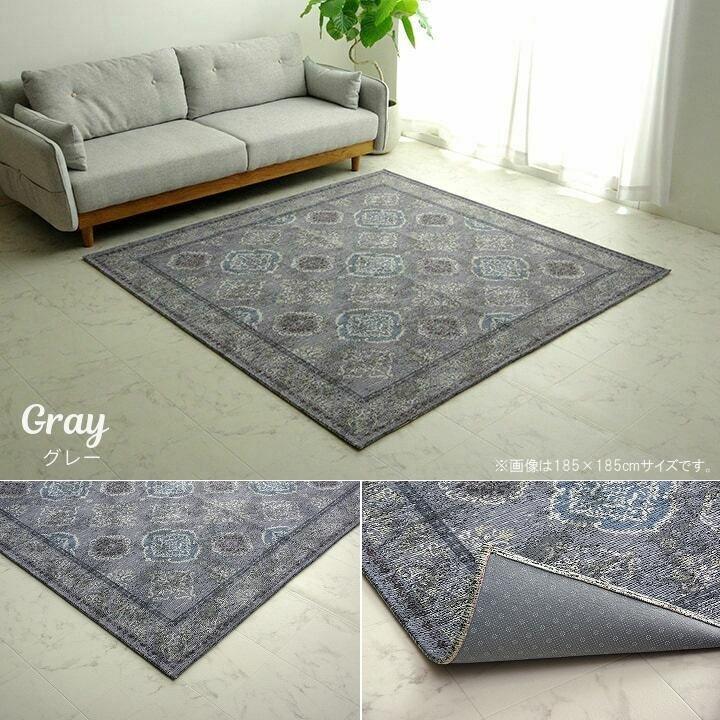 イケヒコ ラグカーペット 長方形小 1.5畳 アラベスク柄 「レヴァン