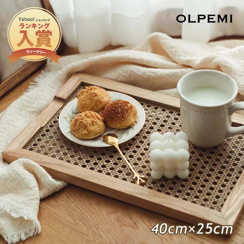 ラタン トレー 木製 カフェ ウッド おしゃれ トレイ 木のトレイ お盆