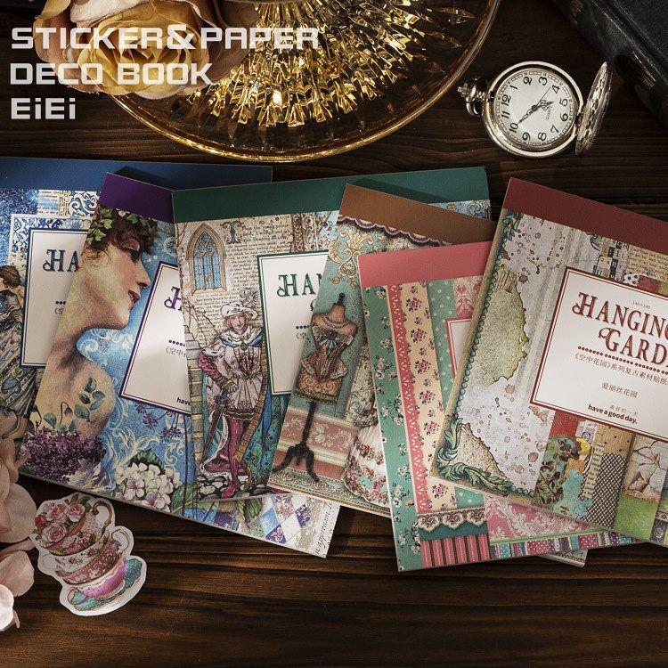 海外コラージュ素材ブック シールブック 25枚 マステシールシート5枚＋