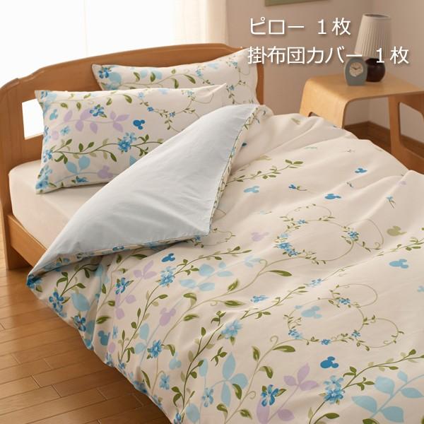 Disney（ディズニー） ミッキー布団カバー 2点セット シングル