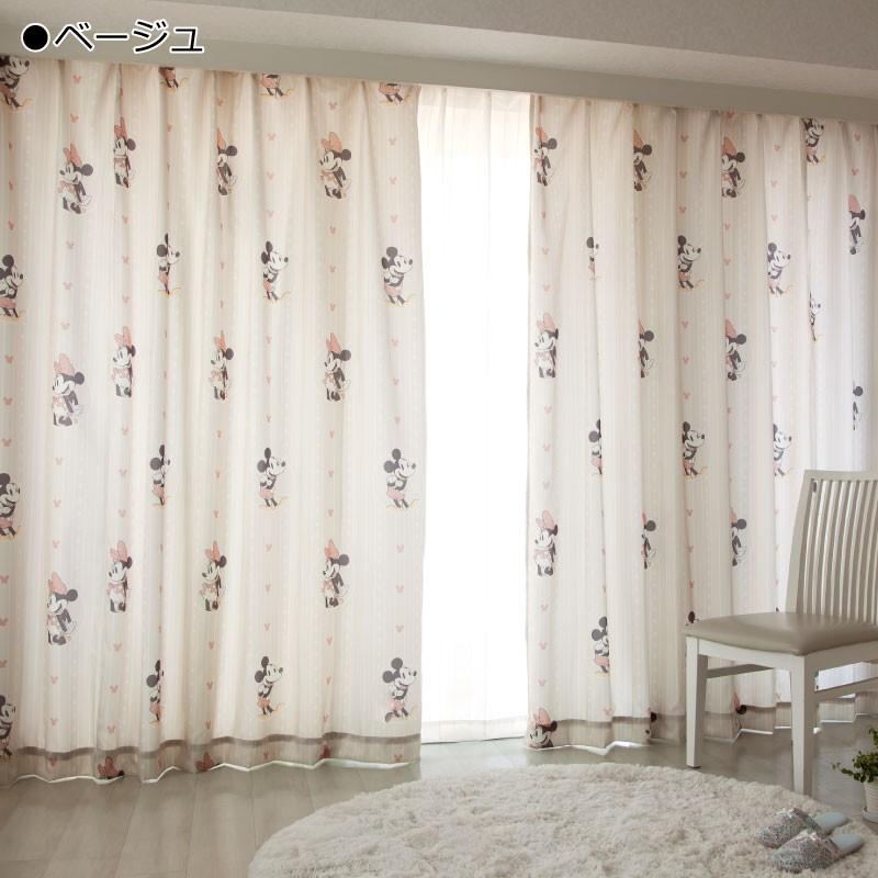 Disney（ディズニー） 遮熱 カーテン 幅150×178〜200cm丈 2枚組