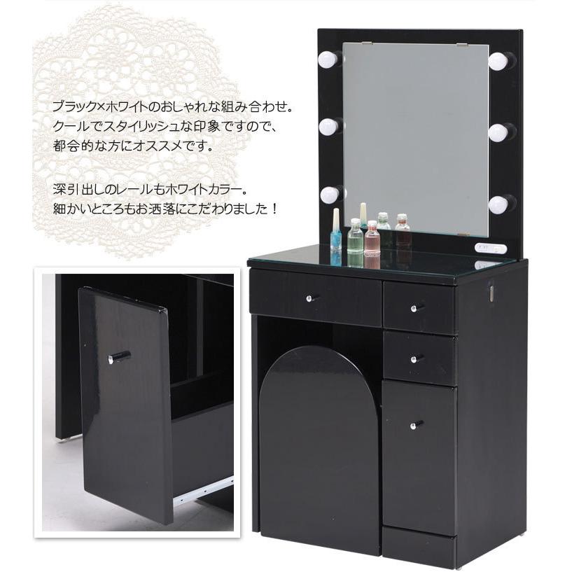 ドレッサー おしゃれ 化粧台 LEDライト付き 女優ミラー 化粧テーブル