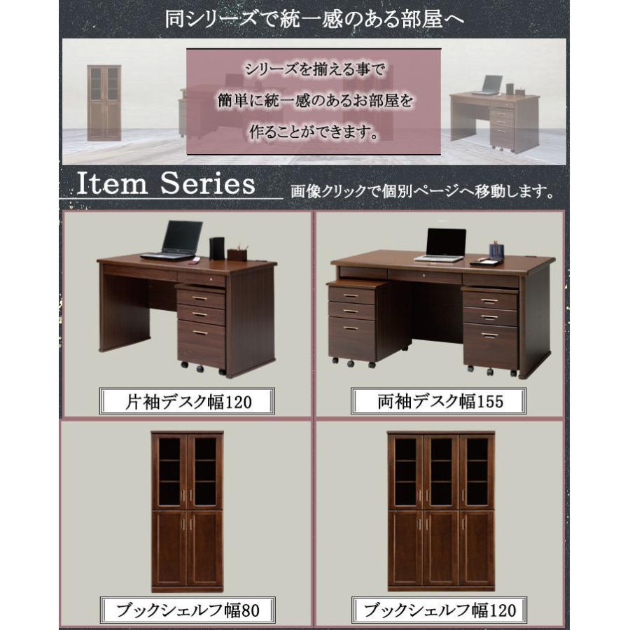 書斎デスク 書斎机 日本製 幅120 片袖 勉強机 デスク 机 木製 頑丈