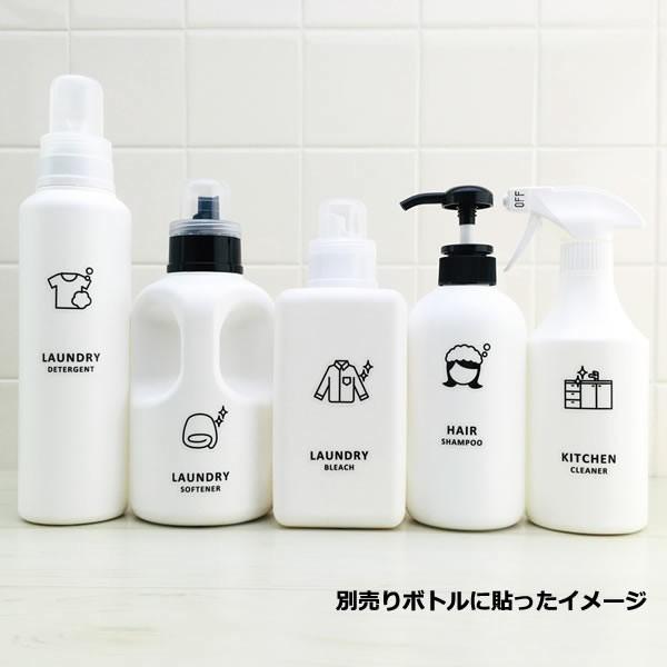 アイコンラベル・CLEAN[詰め替えボトル・詰め替え容器・白・黒