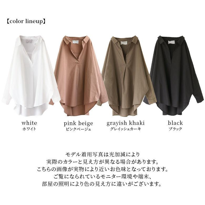osharewalker（オシャレウォーカー） シャツ ブラウス 長袖 レディース