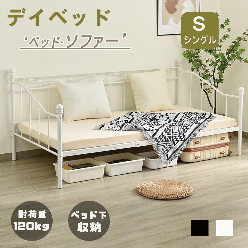 スチールベッド パイプベッド シングル ベッド ベッドフレーム 収納