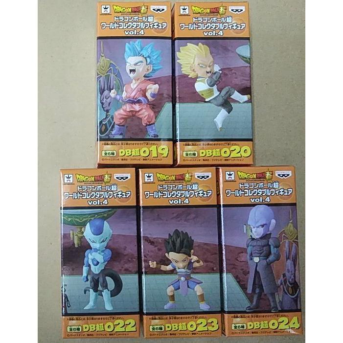 ドラゴンボール超 ワールドコレクタブルフィギュアvol.4 5種セット