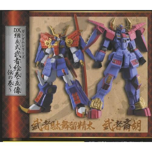 BANDAI（バンダイ） DX組立式 武者絵巻立像 伝の巻 全2種セット 駄舞留
