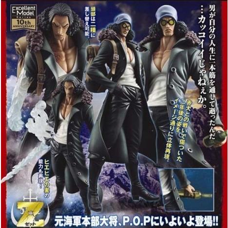 Portrait.Of.Pirates エクセレントモデル ワンピース “EDITION-Z”青雉