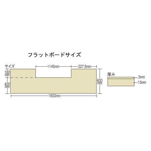 アップライトピアノ用床補強ボード フラットボード 同梱不可 : 大谷