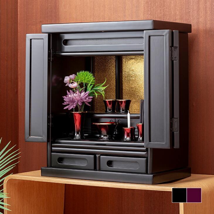 仏壇 コンパクト 省スペース ミニ仏壇 上置型 上置仏壇 モダン 木製