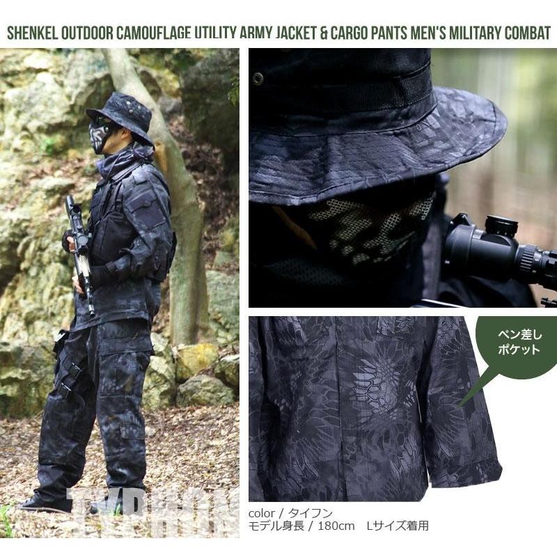 ポイント10倍】SHENKEL 迷彩服 帽子上下セット マンドレイク