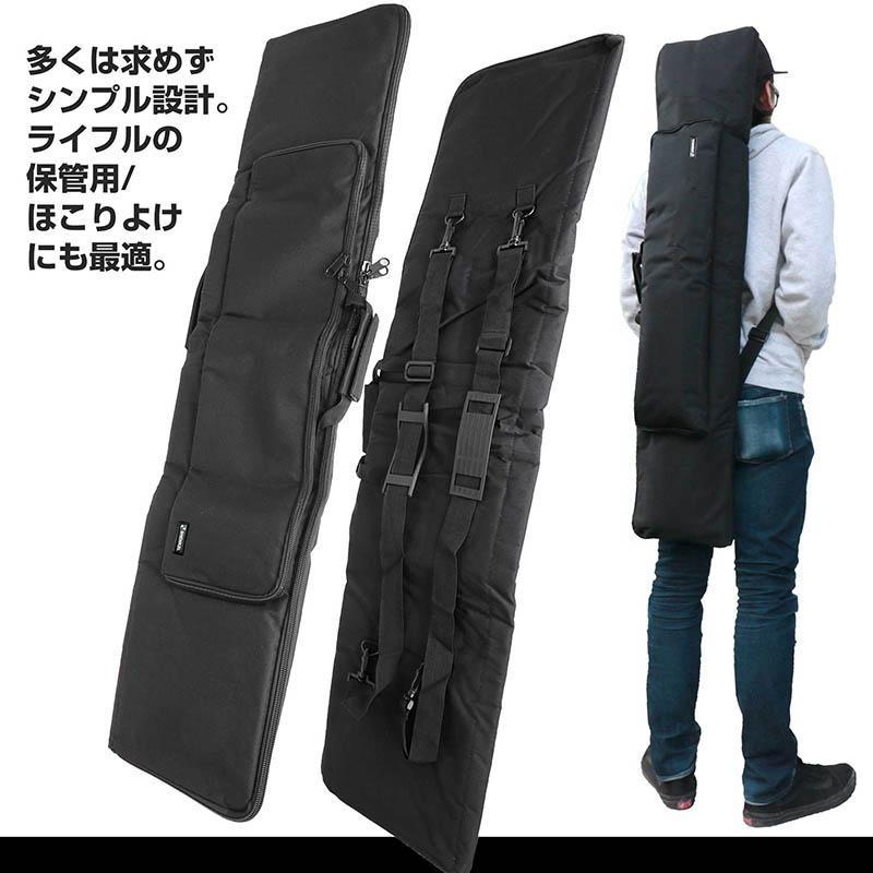 ダブルガンケース 2丁 ライフルケース ソフトタイプ 115cm L-96 VSR-10